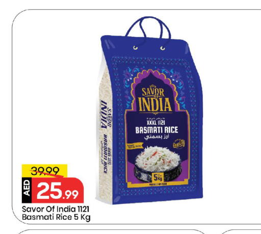 Basmati / Biryani Rice available at Mark & Save in UAE - Abu Dhabi