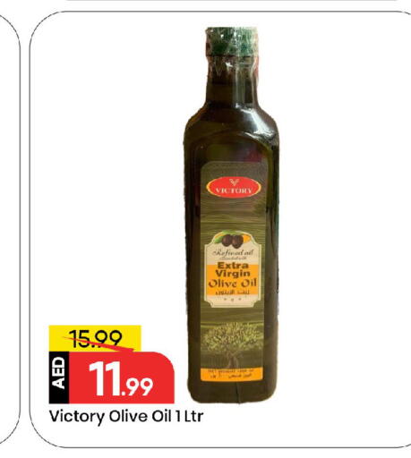 زيت الزيتون البكر available at مارك & سيف in الإمارات العربية المتحدة , الامارات - أبو ظبي