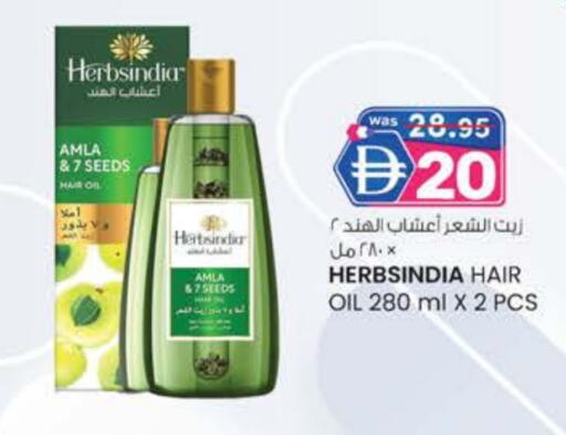 زيت شعر available at ك. إم. هايبرماركت in الإمارات العربية المتحدة , الامارات - ٱلْعَيْن‎