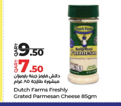 available at LuLu Hypermarket in Qatar - Al Daayen