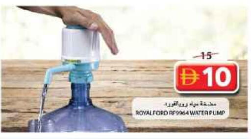 available at Grand Hyper Market in UAE - Sharjah / Ajman