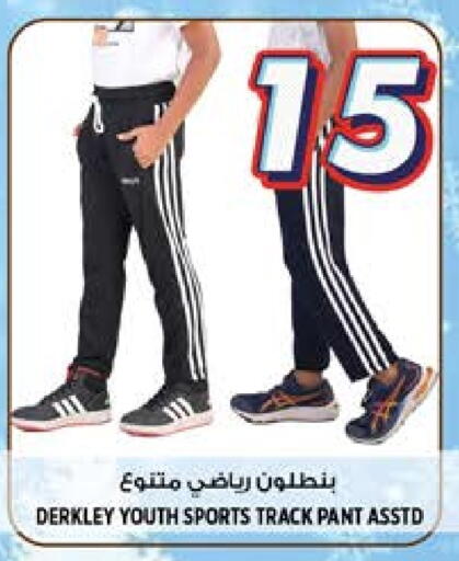 available at هاشم هايبرماركت in الإمارات العربية المتحدة , الامارات - الشارقة / عجمان