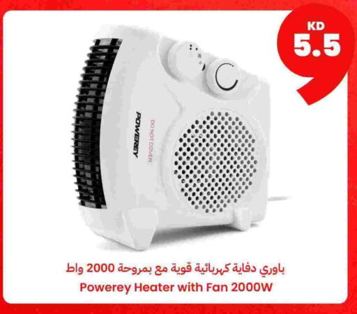 available at Taw9eel.com in Kuwait - Ahmadi Governorate