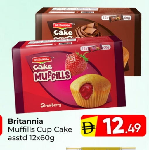 بريتانيا available at مبارك هايبرماركت الشارقة in الإمارات العربية المتحدة , الامارات - الشارقة / عجمان