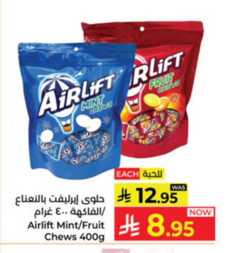 Mint available at Kabayan Hypermarket in KSA, Saudi Arabia, Saudi - Yanbu
