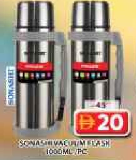 available at جراند هايبر ماركت in الإمارات العربية المتحدة , الامارات - الشارقة / عجمان