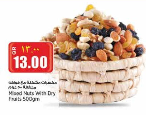 available at ريتيل مارت in قطر - الدوحة