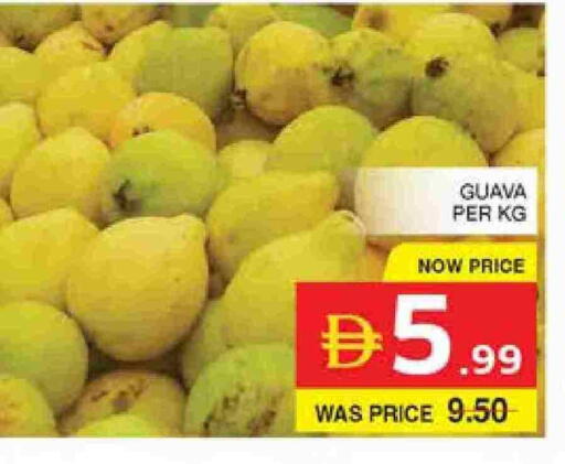 جوافة available at الامارات السبع سوبر ماركت in الإمارات العربية المتحدة , الامارات - أبو ظبي