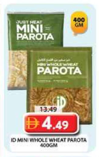 available at جراند هايبر ماركت in الإمارات العربية المتحدة , الامارات - دبي