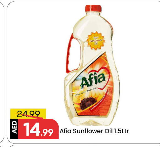 AFIA Sunflower Oil available at Mark & Save in UAE - Sharjah / Ajman