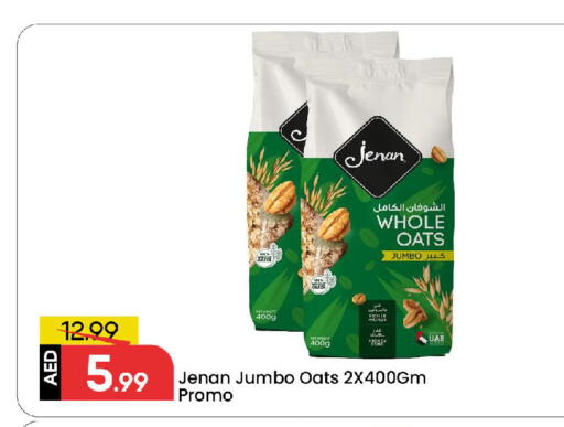 جنان الشوفان available at مارك & سيف in الإمارات العربية المتحدة , الامارات - الشارقة / عجمان