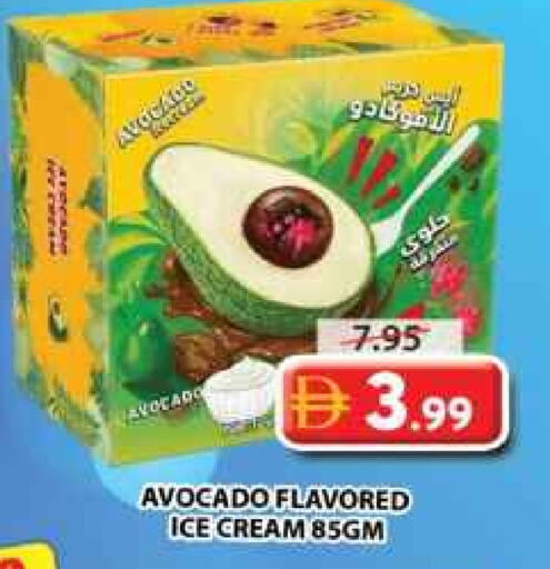 Avocado available at جراند هايبر ماركت in الإمارات العربية المتحدة , الامارات - الشارقة / عجمان