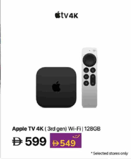 أبل available at لولو هايبرماركت in الإمارات العربية المتحدة , الامارات - ٱلْفُجَيْرَة‎