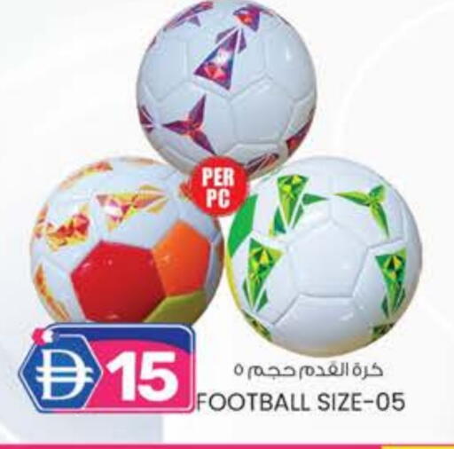 available at صفا اكسبريس سوبرماركت in الإمارات العربية المتحدة , الامارات - ٱلْعَيْن‎