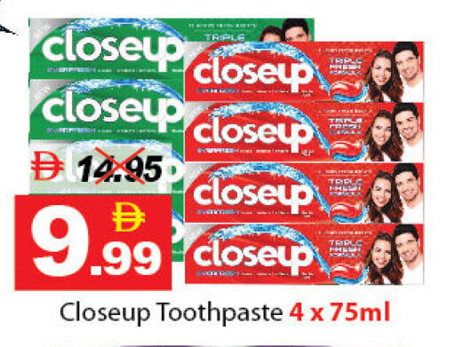 كلوز أب معجون أسنان available at ديزرت فريش ماركت in الإمارات العربية المتحدة , الامارات - أبو ظبي