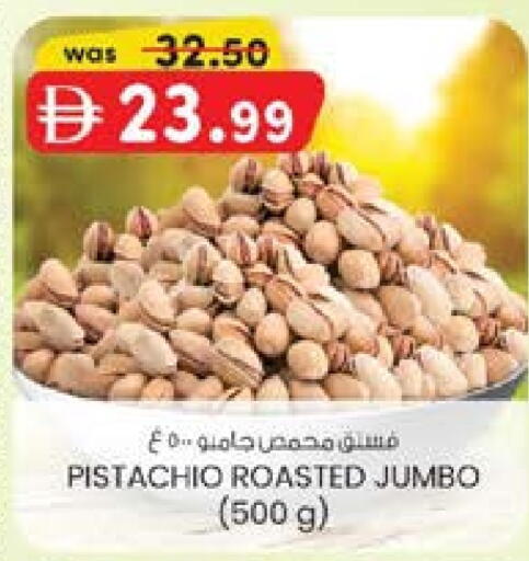 available at ك. إم. هايبرماركت in الإمارات العربية المتحدة , الامارات - الشارقة / عجمان