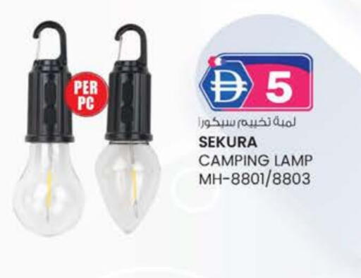 available at Al Safa in UAE - Al Ain