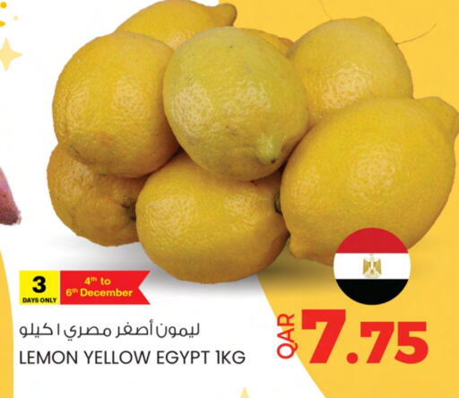 Lemon from Egypt available at Ansar Gallery in Qatar - Al Shamal