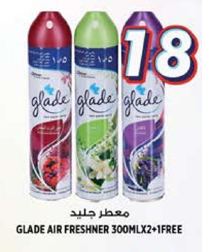 معطر الجو available at هاشم هايبرماركت in الإمارات العربية المتحدة , الامارات - الشارقة / عجمان