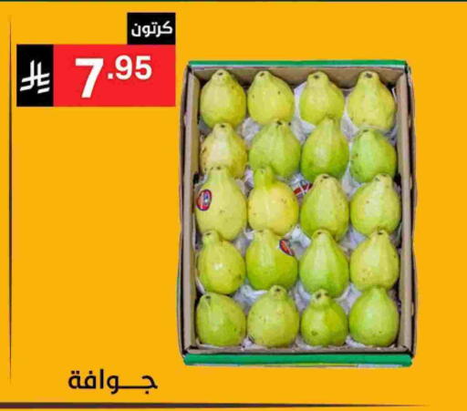 available at Noori Supermarket in KSA, Saudi Arabia, Saudi - Mecca