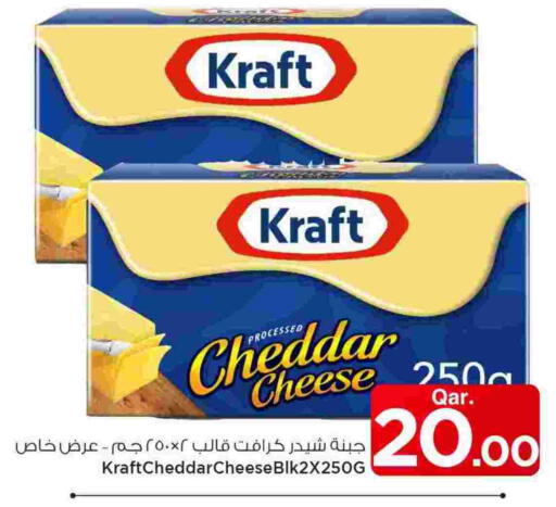 كرافت  جبنة الشيدر available at مارك & سيف in قطر - الخور