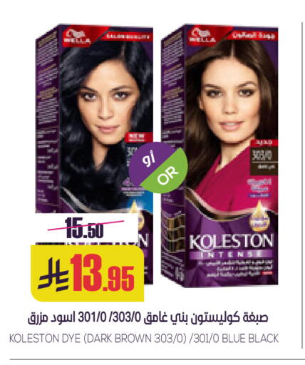 available at Sapt in KSA, Saudi Arabia, Saudi - Buraidah