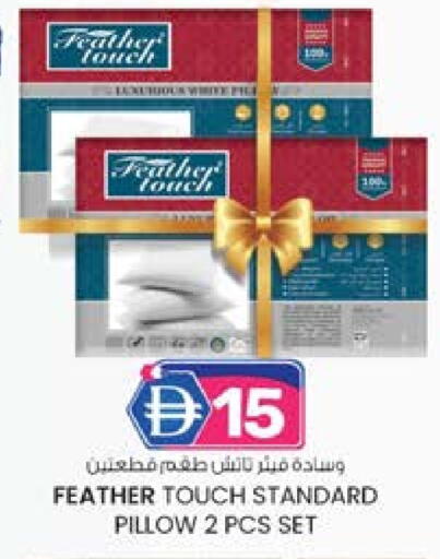 available at ك. الم. للتجارة in الإمارات العربية المتحدة , الامارات - أبو ظبي