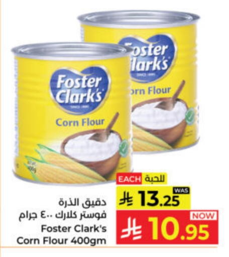 available at كبايان هايبرماركت in مملكة العربية السعودية, السعودية, سعودية - ينبع