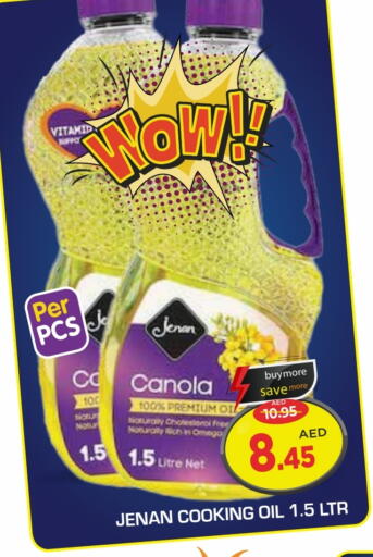 جنان available at سنابل بني ياس in الإمارات العربية المتحدة , الامارات - أبو ظبي