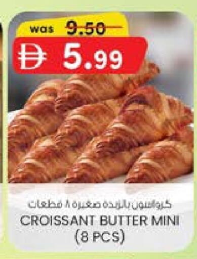 available at ك. إم. هايبرماركت in الإمارات العربية المتحدة , الامارات - الشارقة / عجمان