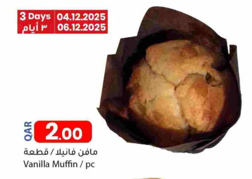 Vanilla available at Dana Market in Qatar - Al Rayyan