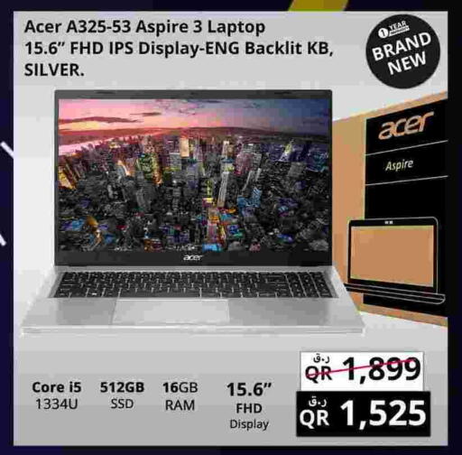 available at Prestige Computers in Qatar - Al-Shahaniya