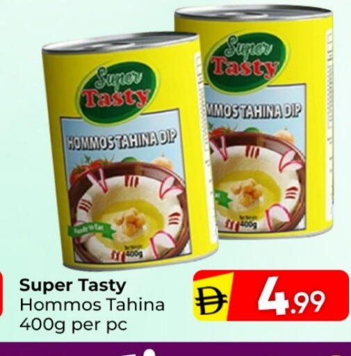 available at مبارك هايبرماركت الشارقة in الإمارات العربية المتحدة , الامارات - الشارقة / عجمان