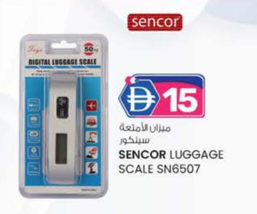 available at ك. الم. للتجارة in الإمارات العربية المتحدة , الامارات - أبو ظبي