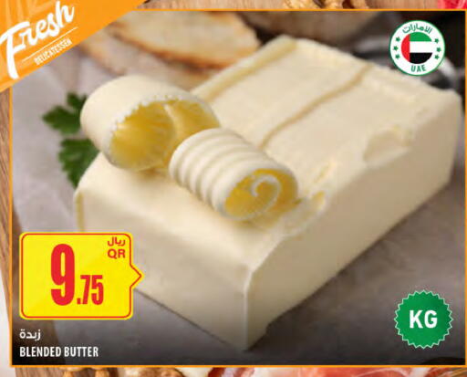 available at شركة الميرة للمواد الاستهلاكية in قطر - أم صلال