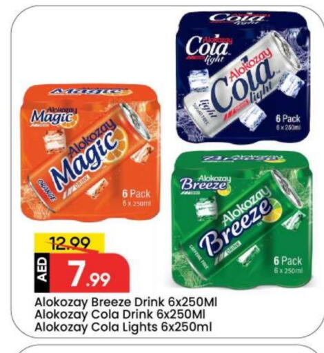 ALOKOZAY available at Mark & Save in UAE - Dubai