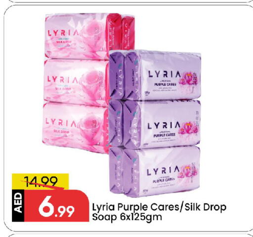 available at مارك & سيف in الإمارات العربية المتحدة , الامارات - الشارقة / عجمان