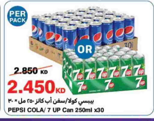 available at هايبرماكس in الكويت - محافظة الأحمدي