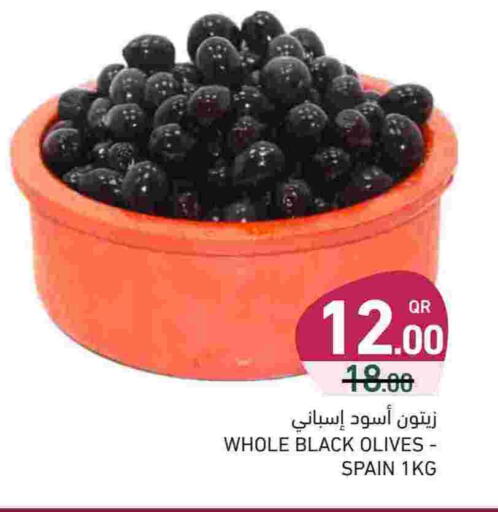 available at أسواق رامز in قطر - الدوحة