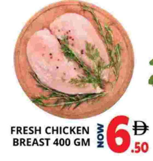 available at اكسبرس المدينة هايبرماركت in الإمارات العربية المتحدة , الامارات - أبو ظبي