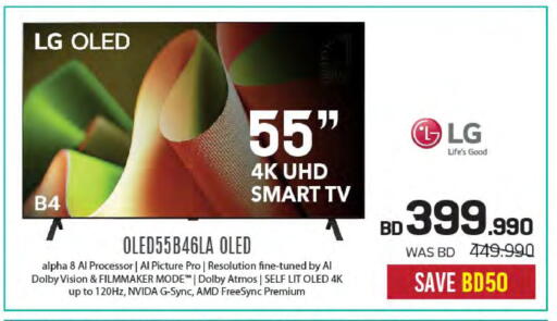 LG Smart TV available at Sharaf DG in Bahrain
