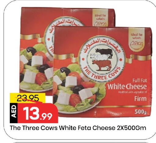 فيتا available at مارك & سيف in الإمارات العربية المتحدة , الامارات - الشارقة / عجمان