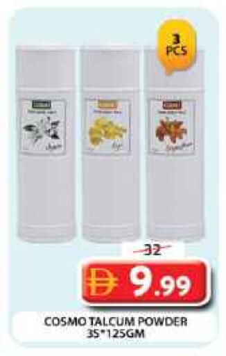 بودرة تلك available at جراند هايبر ماركت in الإمارات العربية المتحدة , الامارات - دبي