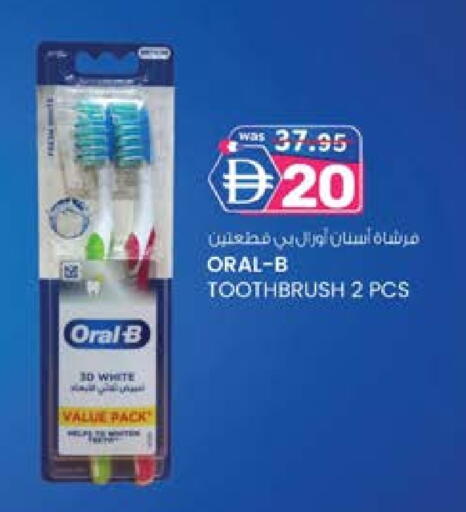 ORAL-B Toothbrush available at K M Trading  in UAE - Sharjah / Ajman