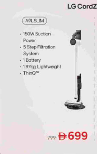 available at لولو هايبرماركت in الإمارات العربية المتحدة , الامارات - أم القيوين‎