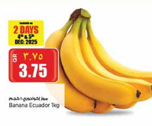 Banana from Ecuador available at Retail Mart in Qatar - Al Shamal