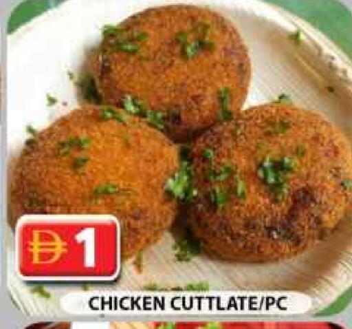 available at جراند هايبر ماركت in الإمارات العربية المتحدة , الامارات - الشارقة / عجمان