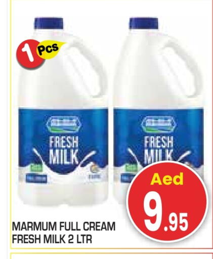 MARMUM Full Cream Milk available at Baniyas Spike  in UAE - Abu Dhabi