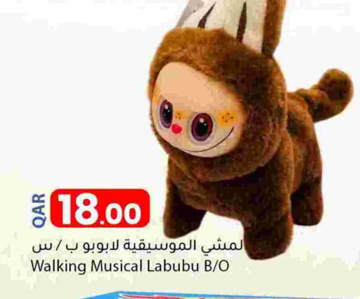 available at Dana Market in Qatar - Al Rayyan