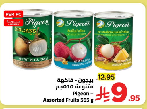 Pineapple available at Wahj Mart in KSA, Saudi Arabia, Saudi - Jeddah